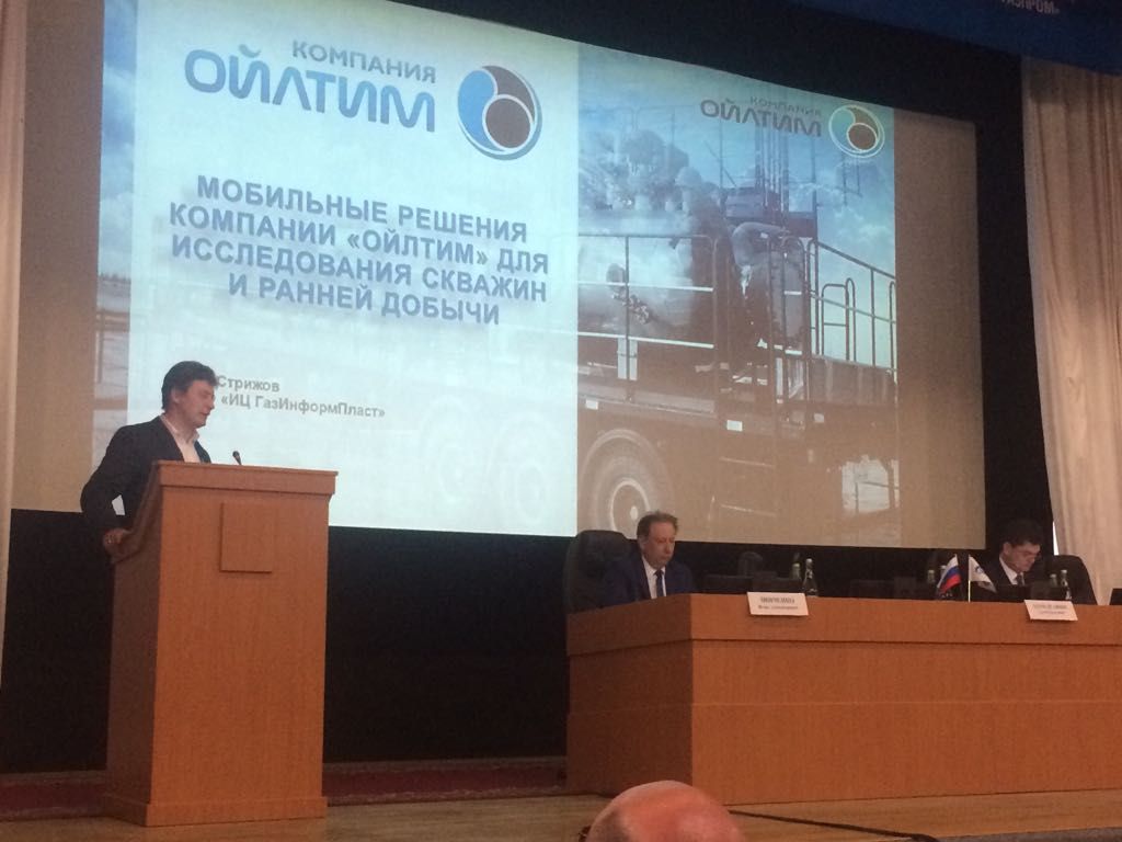 4057cb92-gaz-conferenczuya.jpeg